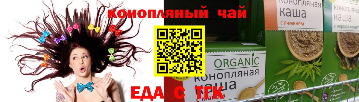 Canna-Cookies конопля  Вход с VPN  Выкса 