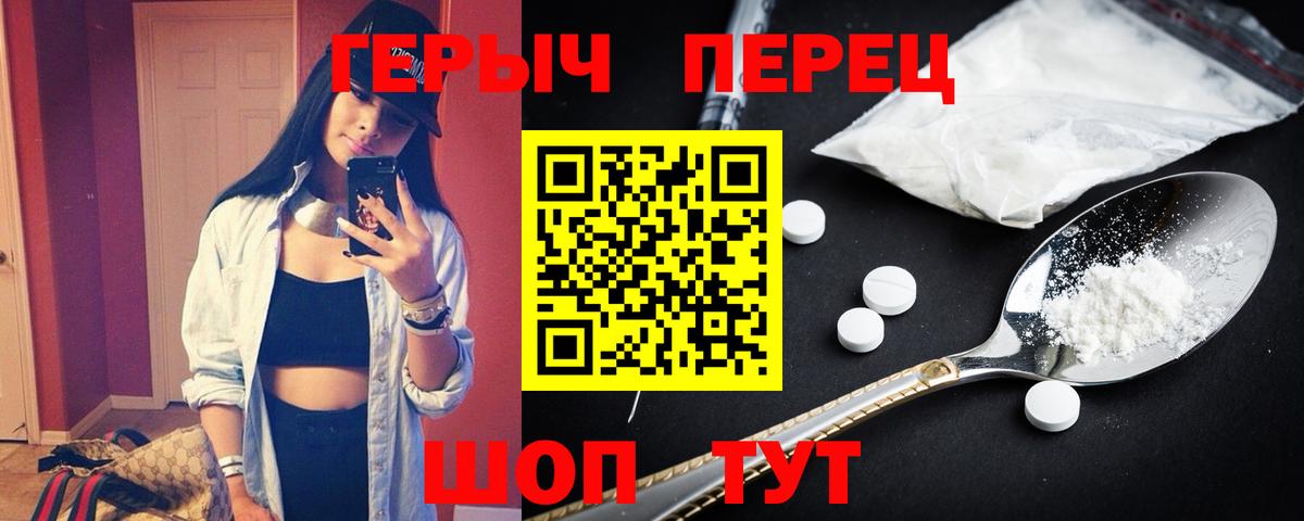 ГЕРОИН  ГЕРОИН Афган  Вход с VPN  Выкса 