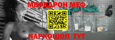 меф VHQ Можга
