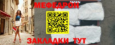 меф VHQ Можга