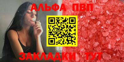 меф VHQ Можга