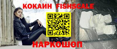 синтетический гашиш Можайск