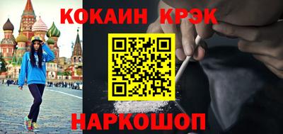 синтетический гашиш Можайск