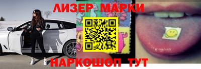 синтетический гашиш Можайск
