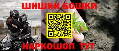 синтетический гашиш Можайск