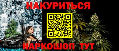 синтетический гашиш Можайск