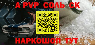 синтетический гашиш Можайск
