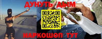 синтетический гашиш Можайск