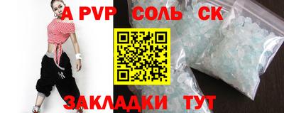 синтетический гашиш Можайск
