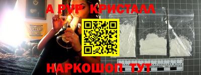 синтетический гашиш Можайск