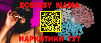 синтетический гашиш Можайск