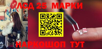 синтетический гашиш Можайск