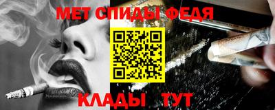 синтетический гашиш Можайск