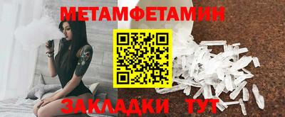 синтетический гашиш Можайск