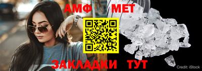синтетический гашиш Можайск