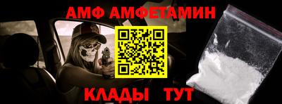 меф VHQ Можга