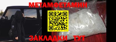 метадон Моздок