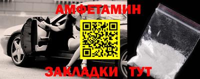 меф VHQ Можга