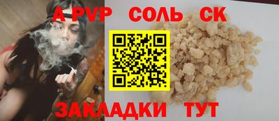синтетический гашиш Можайск