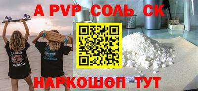 метадон Моздок