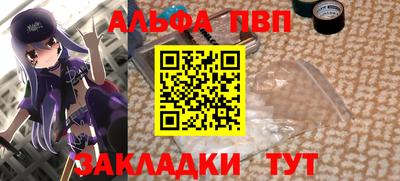 синтетический гашиш Можайск