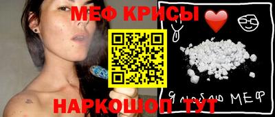 меф VHQ Можга