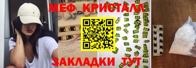 метадон Моздок