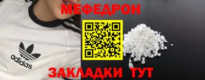 меф VHQ Можга
