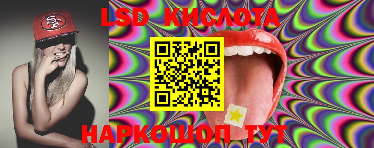 LSD-25 экстази  Вход с VPN  ЛСД экстази ecstasy  Выкса  LSD-25 экстази кислота 