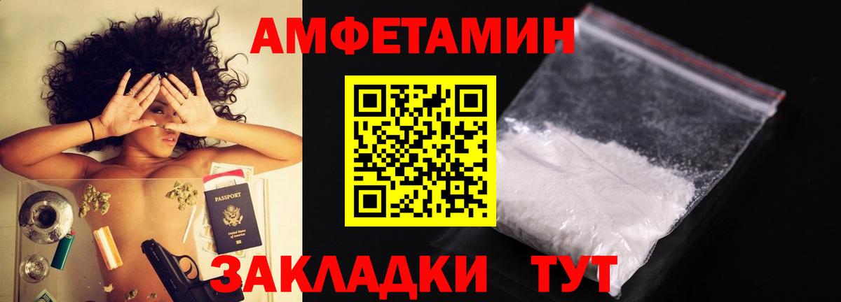 Метамфетамин мет  Вход с VPN  Метамфетамин мет  Выкса 