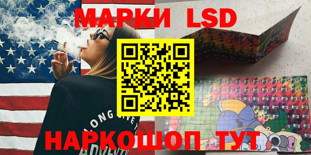 Марки N-bome 1,8мг Выкса