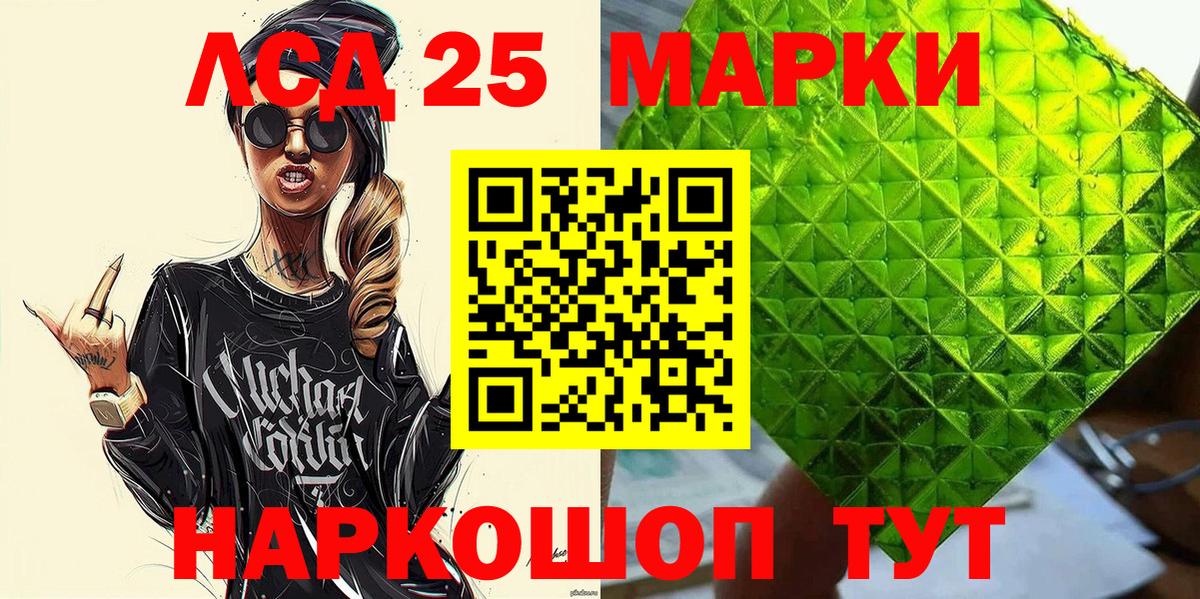 Наркотические марки 1,5мг  Вход с VPN  Выкса  Наркотические марки 1,5мг 
