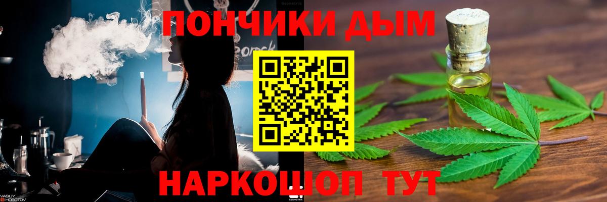Конопля индика  Вход с VPN  Выкса  Шишки марихуана семена  Бошки Шишки тримм 